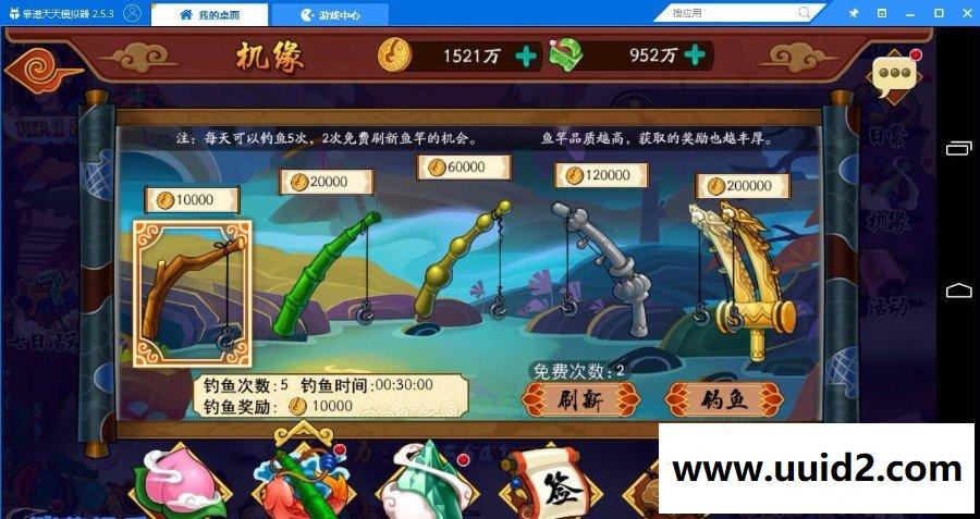 中国神话手游【千古传说】完美一键即玩版服务端+客户端+详细教程