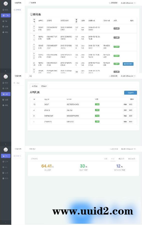 免签人人收款 1.0.2 原版