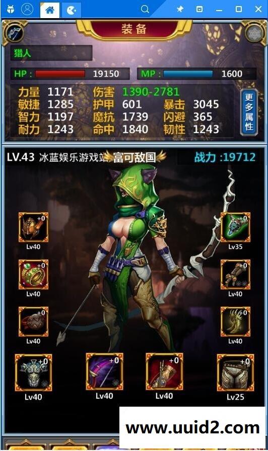 全球首款魔兽RPG放置类手游【我要挂机】完美一键即玩服务端+详细外网教程+活动全开版