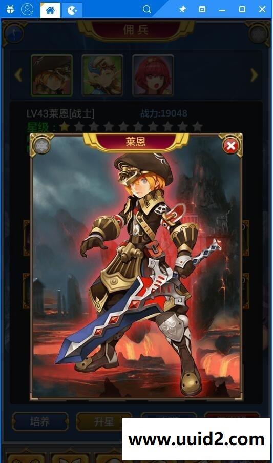 全球首款魔兽RPG放置类手游【我要挂机】完美一键即玩服务端+详细外网教程+活动全开版