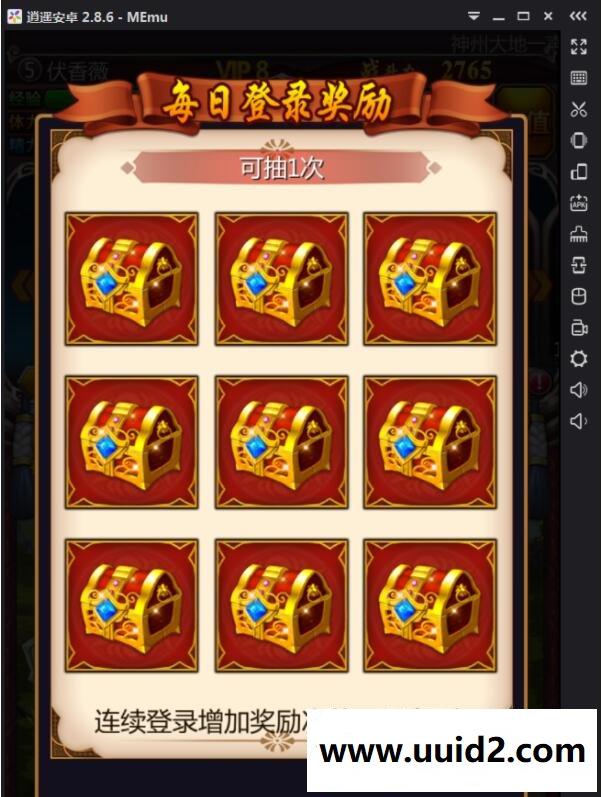 手游【女神猛将传】手游一键整合【典藏版】