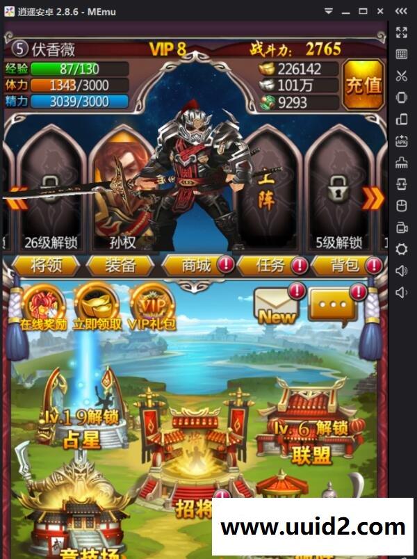 手游【女神猛将传】手游一键整合【典藏版】