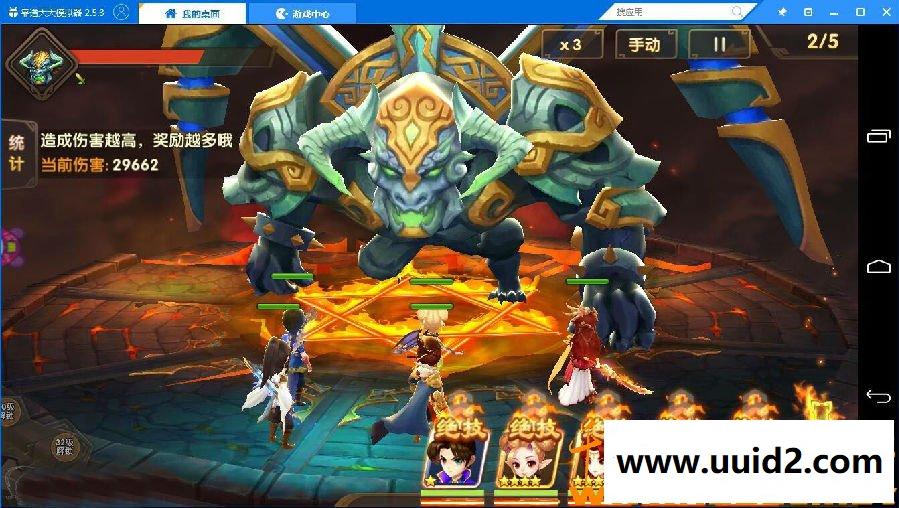 手游【轩辕剑三】完美一键即玩服务端+安卓客户端+GM工具+教程