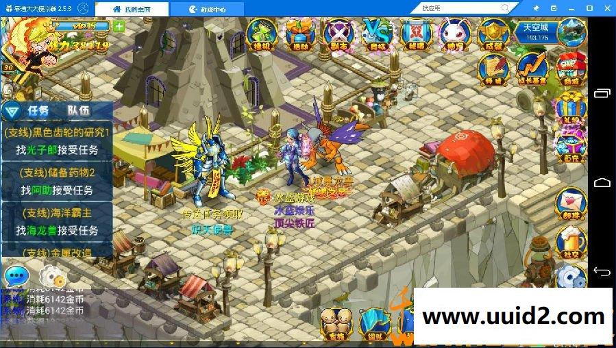 手游【问道数码兽】无BUG完美一键即玩服务端+安卓客户端+GM工具+教程