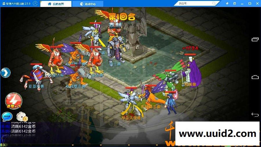 手游【问道数码兽】无BUG完美一键即玩服务端+安卓客户端+GM工具+教程