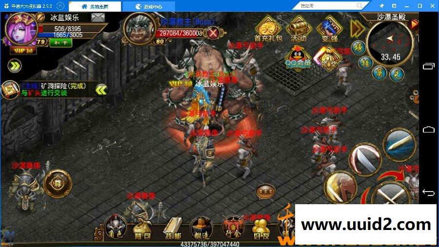 传奇手游【天尊】无BUG完美一键即玩服务端+安卓苹果双端+教程包+GM工具