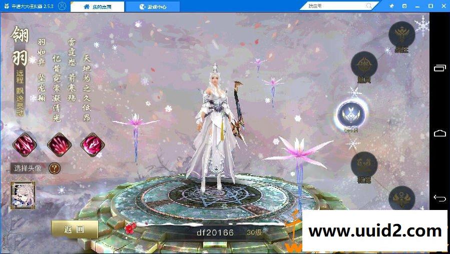 手游【青丘狐传说】Liunx服务端整理版+安卓苹果+架设教程+GM充值后台