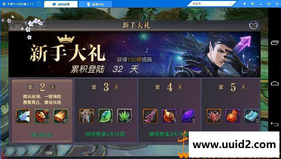 手游【青丘狐传说】Liunx服务端整理版+安卓苹果+架设教程+GM充值后台