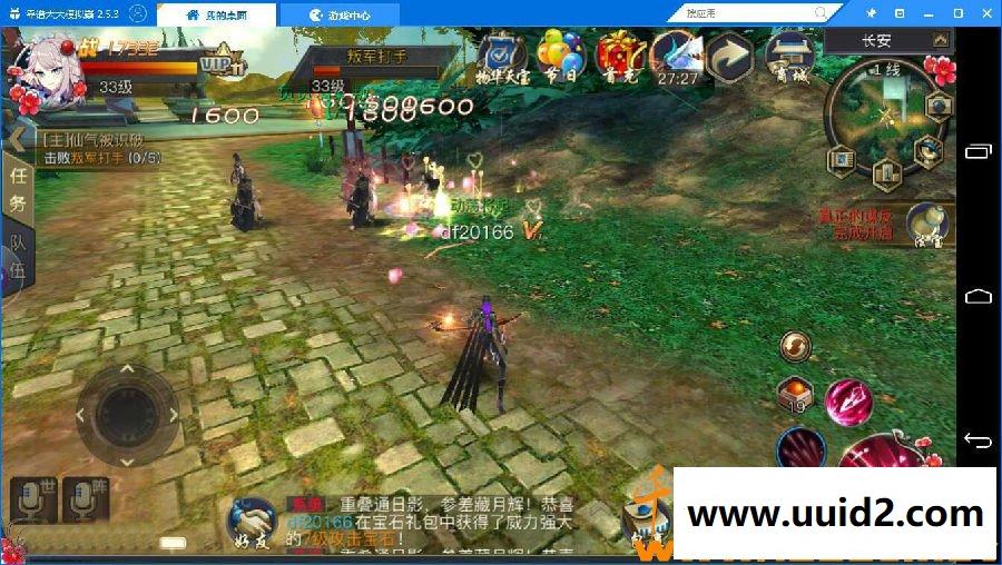 手游【青丘狐传说】Liunx服务端整理版+安卓苹果+架设教程+GM充值后台