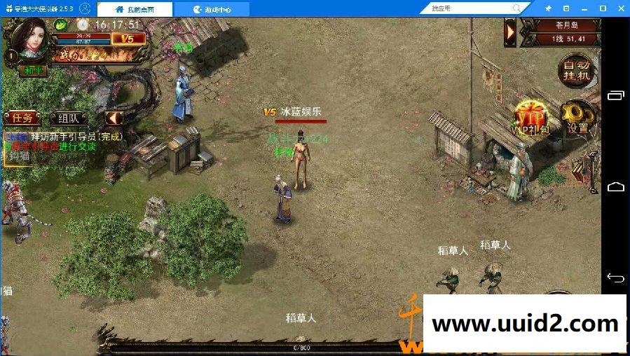 手游贪玩【蓝月传奇】完美一键服务端+网页GM工具后台+安卓客户端+详细的架设外网教程