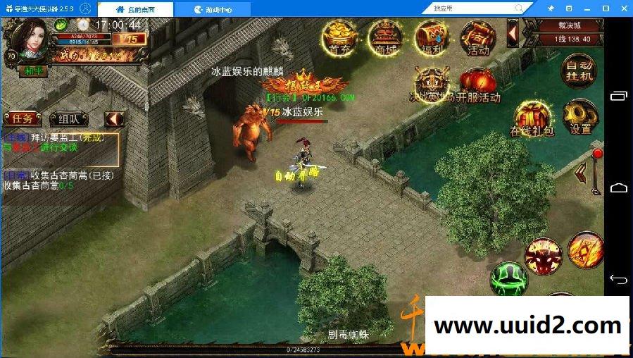 手游贪玩【蓝月传奇】完美一键服务端+网页GM工具后台+安卓客户端+详细的架设外网教程