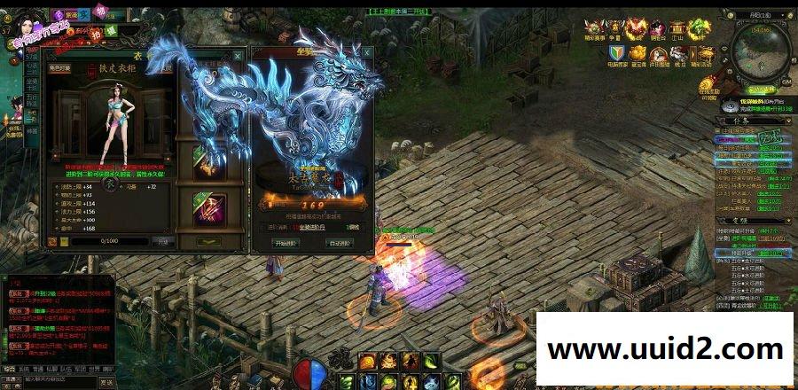 页游服务端【战龙三国】2019总结版一键即玩服务端+GM工具+架设及外网教程