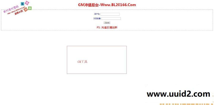 页游服务端【战龙三国】2019总结版一键即玩服务端+GM工具+架设及外网教程