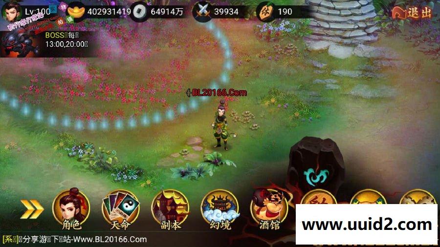 神话手游【天天K神仙】一键即玩服务端尝鲜版+在线充值+架设及外网教程+安卓端