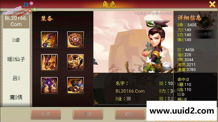 神话手游【天天K神仙】一键即玩服务端尝鲜版+在线充值+架设及外网教程+安卓端