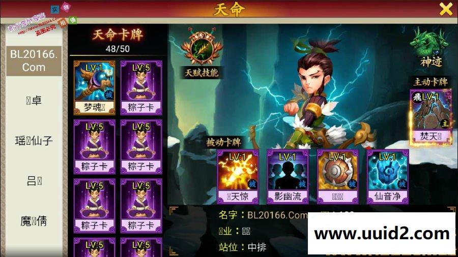 神话手游【天天K神仙】一键即玩服务端尝鲜版+在线充值+架设及外网教程+安卓端