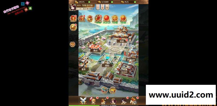 手游【貂蝉三国H5】手工外网服务端+详细教程