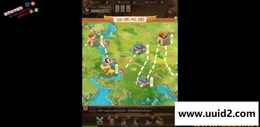 手游【貂蝉三国H5】手工外网服务端+详细教程