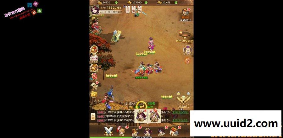 手游【貂蝉三国H5】手工外网服务端+详细教程