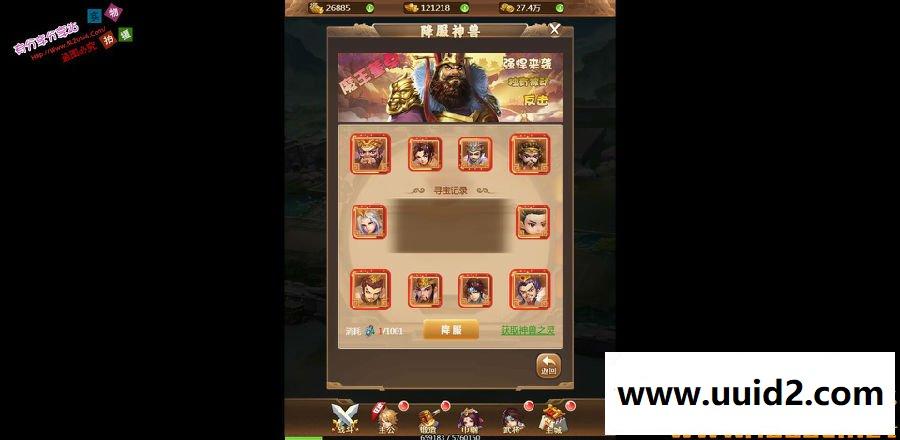 手游【貂蝉三国H5】手工外网服务端+详细教程