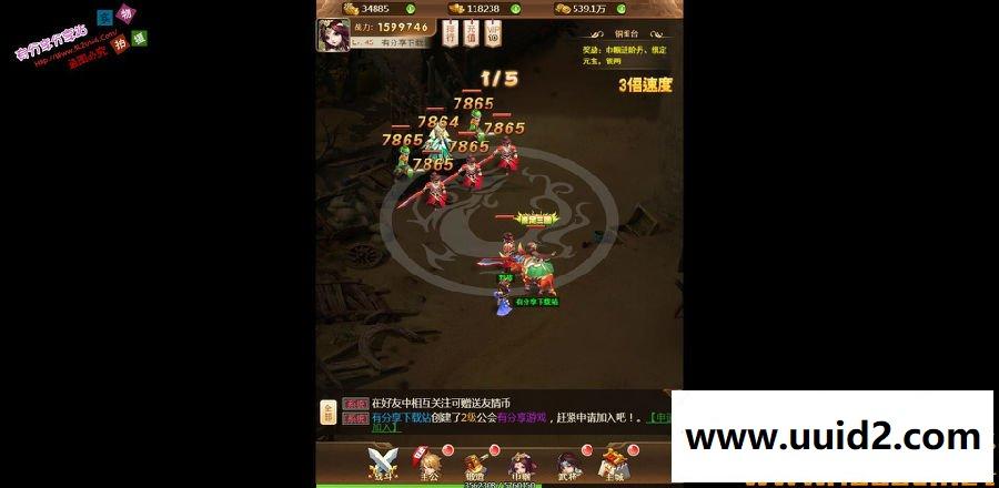 手游【貂蝉三国H5】手工外网服务端+详细教程