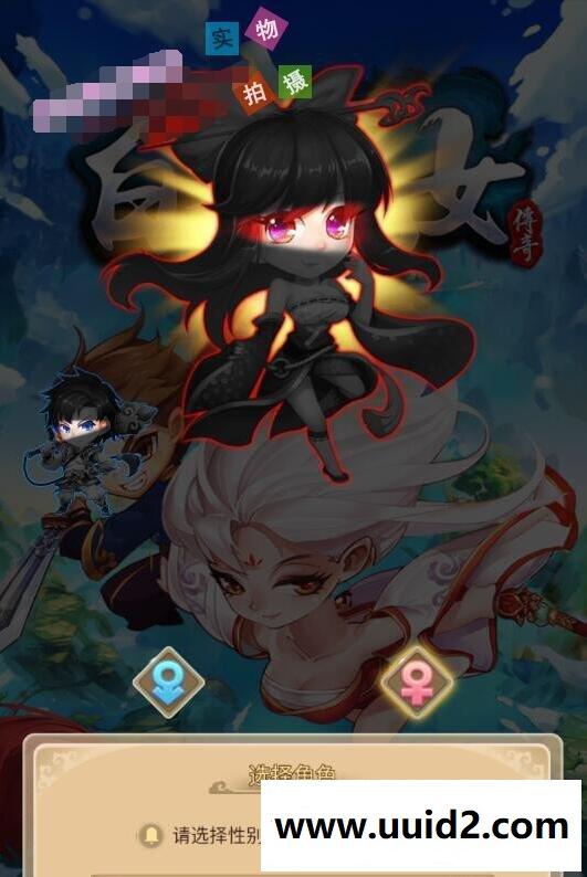 服务端【白发魔女传奇】2019总结版一键即玩服务端+GM工具+架设+修改+开服教程