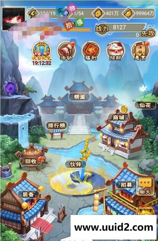 服务端【白发魔女传奇】2019总结版一键即玩服务端+GM工具+架设+修改+开服教程