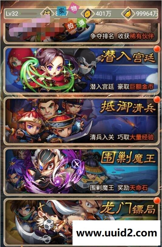 服务端【白发魔女传奇】2019总结版一键即玩服务端+GM工具+架设+修改+开服教程