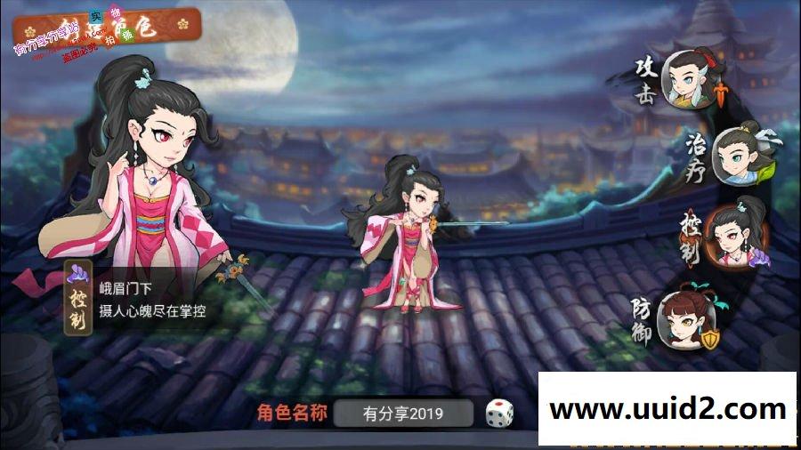 手游服务端【红卡侠客令】2019总结版一键即玩服务端+在线充值及邮件+架设及开服教程