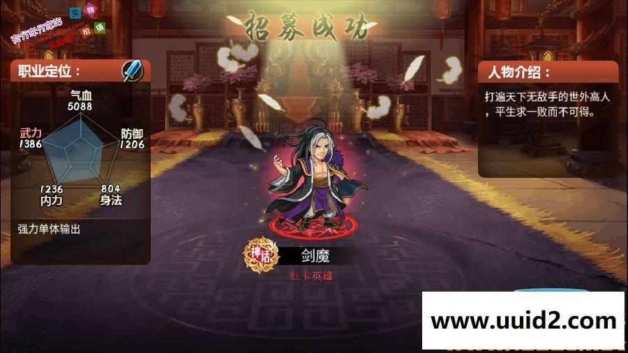 手游服务端【红卡侠客令】2019总结版一键即玩服务端+在线充值及邮件+架设及开服教程