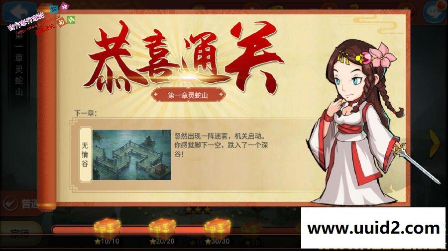 手游服务端【红卡侠客令】2019总结版一键即玩服务端+在线充值及邮件+架设及开服教程