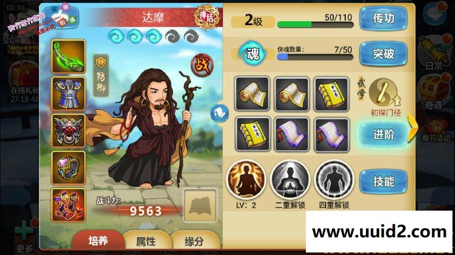 手游服务端【红卡侠客令】2019总结版一键即玩服务端+在线充值及邮件+架设及开服教程