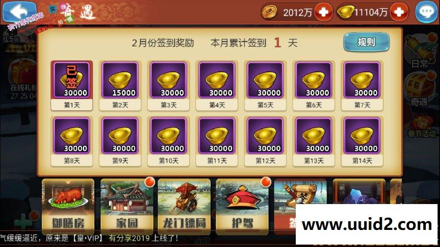 手游服务端【红卡侠客令】2019总结版一键即玩服务端+在线充值及邮件+架设及开服教程