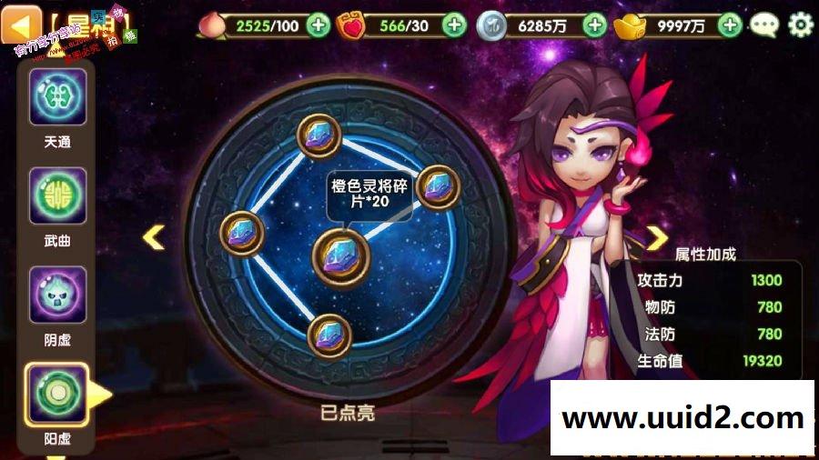 手游服务端【无双小师妹】2019总结版一键即玩服务端+安卓苹果+在线GM+架设及开服教程