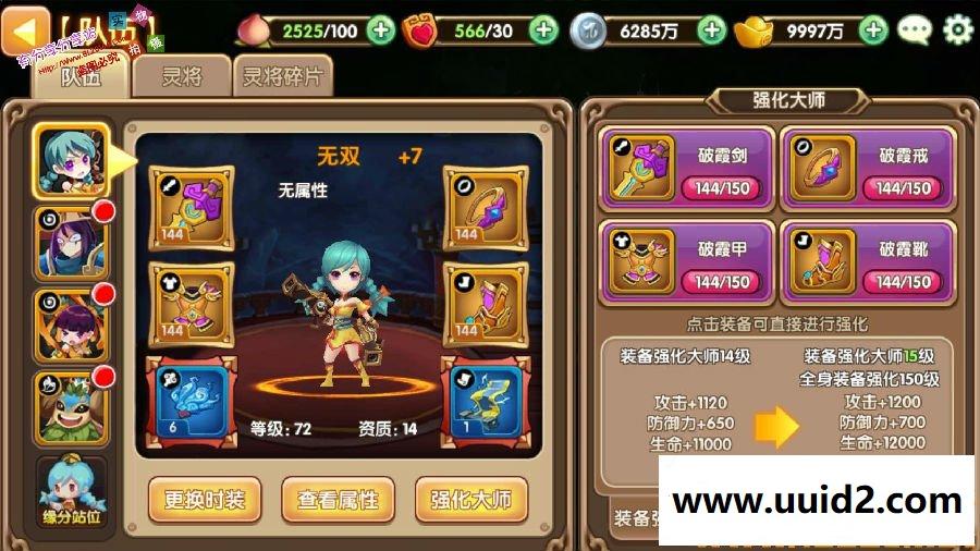 手游服务端【无双小师妹】2019总结版一键即玩服务端+安卓苹果+在线GM+架设及开服教程