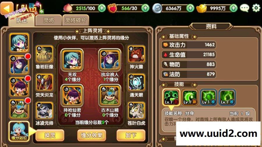 手游服务端【无双小师妹】2019总结版一键即玩服务端+安卓苹果+在线GM+架设及开服教程