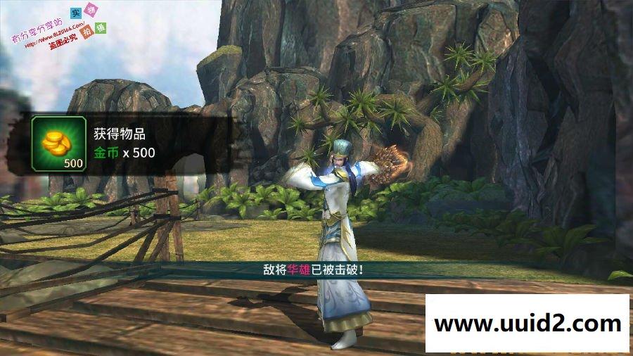 手游服务端【极无双】真三国无双VM一键即玩服务端+手工外网端+在线GM+详细教程