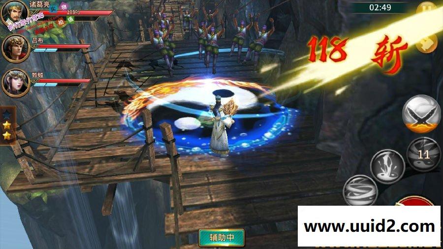 手游服务端【极无双】真三国无双VM一键即玩服务端+手工外网端+在线GM+详细教程