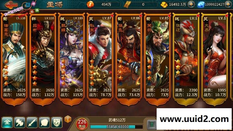 手游服务端【极无双】真三国无双VM一键即玩服务端+手工外网端+在线GM+详细教程