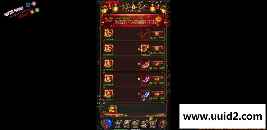 三网传奇【雷霆传奇H5】1.76金猪合击2019总结版一键即玩服务端+GM工具+架设及外网教程