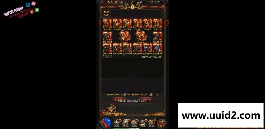 三网传奇【雷霆传奇H5】1.76金猪合击2019总结版一键即玩服务端+GM工具+架设及外网教程