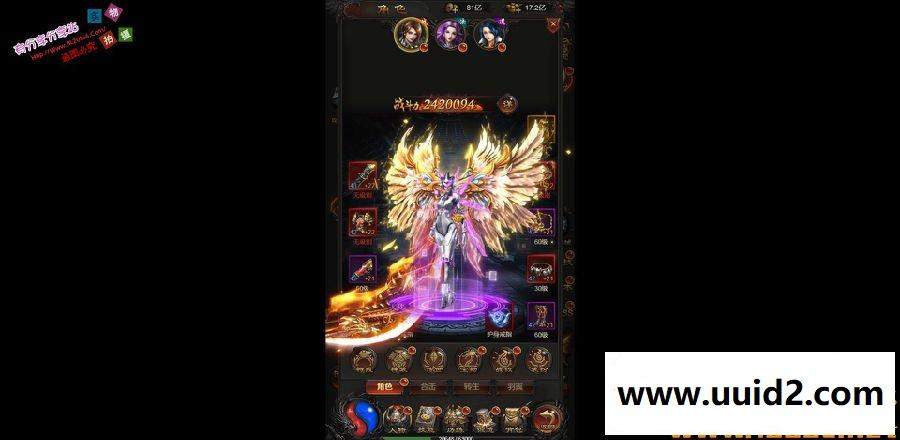 三网传奇【雷霆传奇H5】1.76金猪合击2019总结版一键即玩服务端+GM工具+架设及外网教程