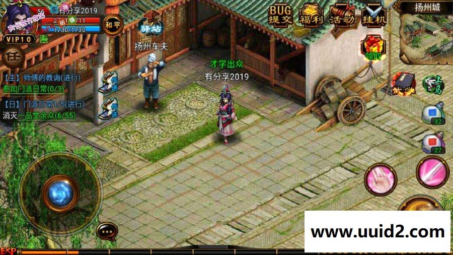 武侠手游服务端【六大门派】2019总结版一键即玩服务端+GM工具+安卓端+架设及外网教程