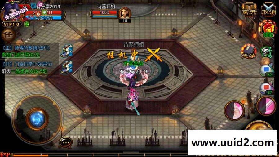 武侠手游服务端【六大门派】2019总结版一键即玩服务端+GM工具+安卓端+架设及外网教程