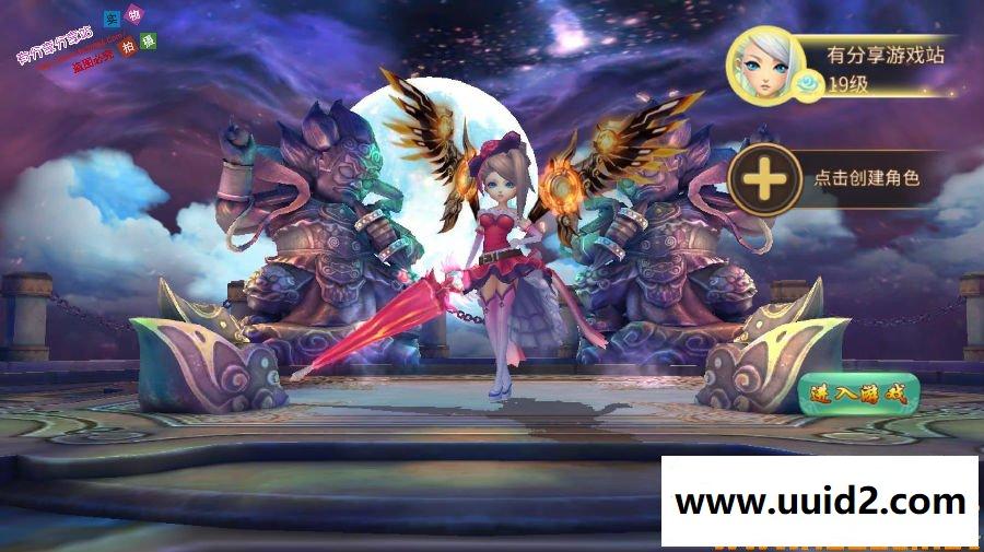 手游【梦幻苍穹】VM一键即玩服务端+GM工具+安卓端+手工外网端+详细教程