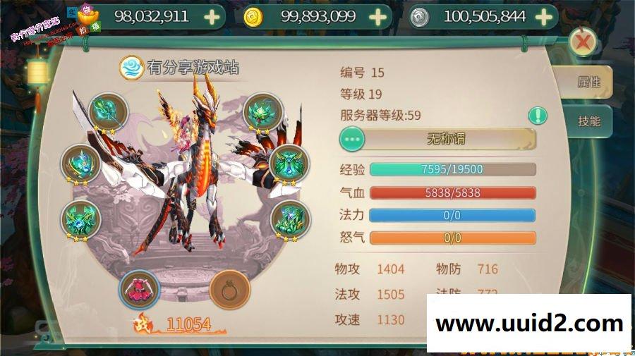 手游【梦幻苍穹】VM一键即玩服务端+GM工具+安卓端+手工外网端+详细教程