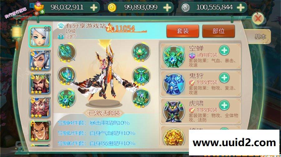 手游【梦幻苍穹】VM一键即玩服务端+GM工具+安卓端+手工外网端+详细教程