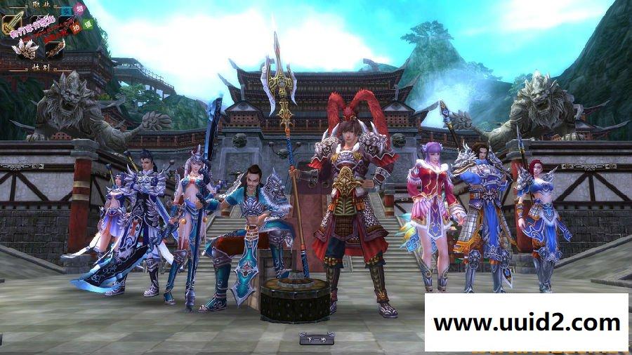 网络游戏服务端【征三国OL变态】2019总结版一键即玩服务端+客户端+登录器+详细教程