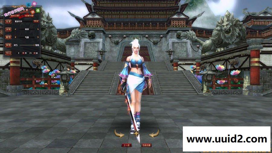 网络游戏服务端【征三国OL变态】2019总结版一键即玩服务端+客户端+登录器+详细教程