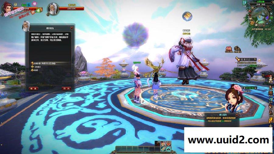 网络游戏服务端【征三国OL变态】2019总结版一键即玩服务端+客户端+登录器+详细教程